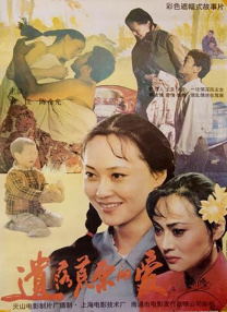 偷拍盗摄五月天视频