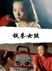 王雨纯体无圣光
