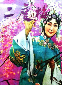 逼逼逼