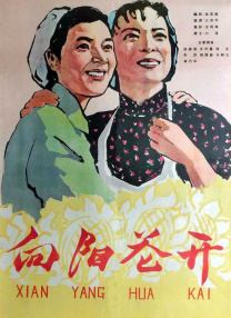 午夜免费福利在线观看