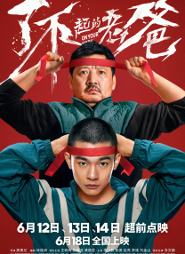 色原网二区