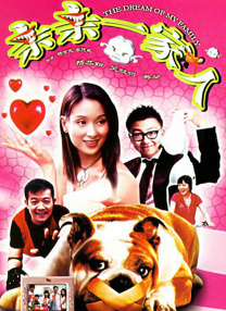 台湾佬综合