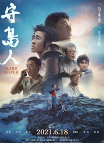 十二寡妇肉床艳史完整版