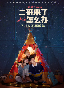 综合电影一区二区三区