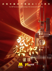 玖玖视频免费在线观看
