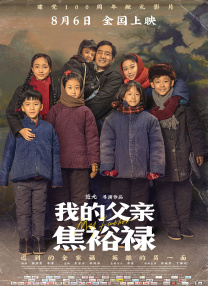 国产激情对白一区二区三区四