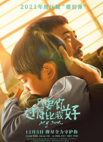 东云美玲番号