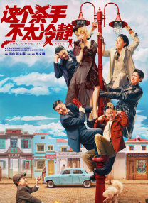 日韩欧美不卡视频