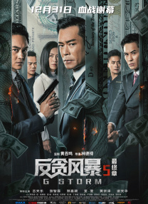 恋人们的性爱