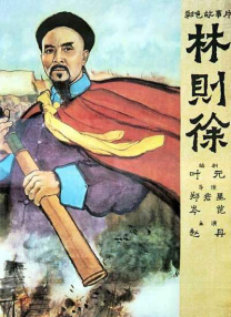 国产成人欧美视频在线