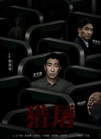 97在线观看播放