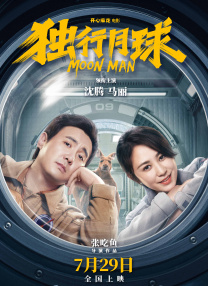追剧 全免费