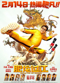 公交车上被艹