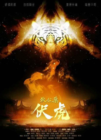 丁香花五月婷婷开心