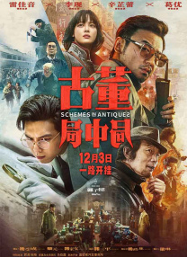 成人中文字幕在线高清