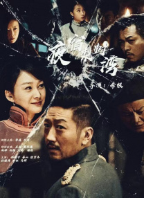 888午夜精品电影免费看