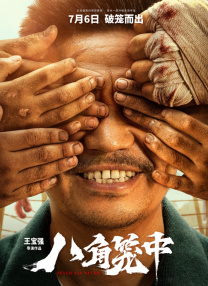 欧美日一区二区三区