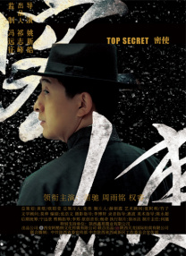 杰克奥特曼国语版全集