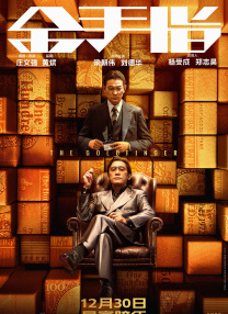 精品国产免费一区二区三区