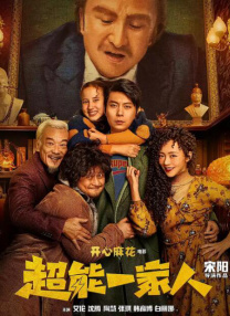 欧美日韩国产一区二区三区不卡