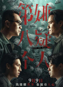 欧美日韩一区二区三区免费不卡