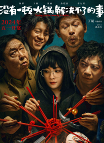 国产成人在线观看免费网站
