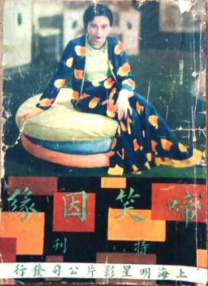 国产91第一页