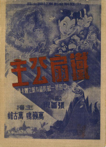 在线国产视频一区