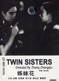 亚洲少妇一二三区
