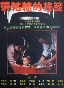 国产区免费在线观看
