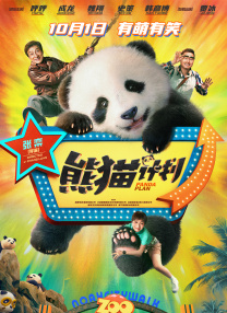 欧美精品不卡