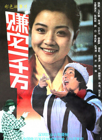 欧美亚洲影院