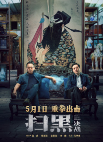 欧美成人免费公开播放