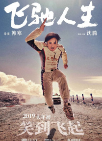 五月天最新网址