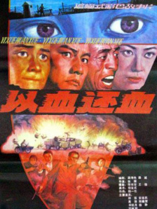 成人精品第一区二区三区