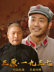 精品国产成人高清在线