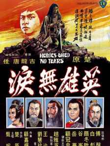 91亚洲精品在看在线观看高清