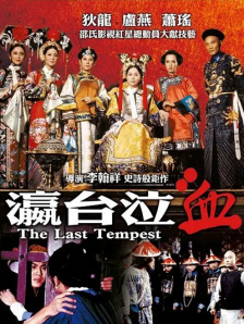 国产v欧美v日韩在线观看