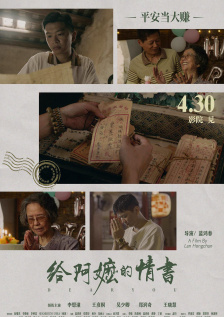 乱论电影