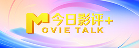 危险罗曼史