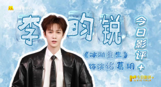 在线亚洲欧国产精品专区