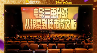 色综合五月