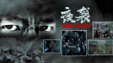 呦系列视频一区二区三区