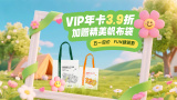 欧美一区二区不卡视频